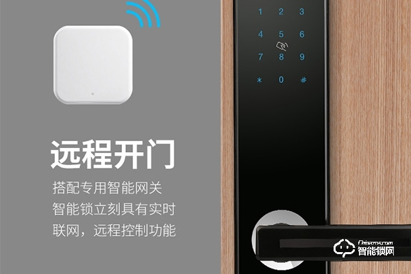 優質智能電子鎖品牌加盟