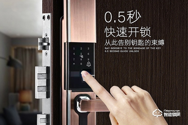優質智能電子鎖品牌加盟