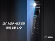 智能電子鎖加盟哪個牌子好