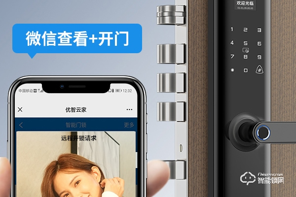 想代理智能鎖怎樣了解市場