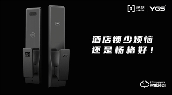 喜訊！楊格榮獲“首安杯”2021年北京安防優秀應用品牌入圍獎