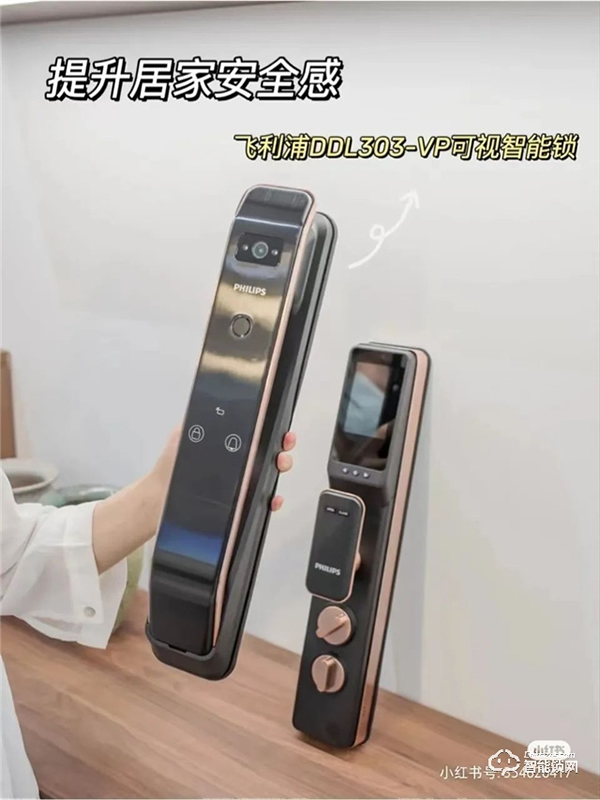 飛利浦智能鎖‖被瘋狂安利的它，遠不止手機一鍵解鎖