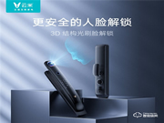 首發1799元！云米AI智能門鎖Super 2上市 配備雙電池