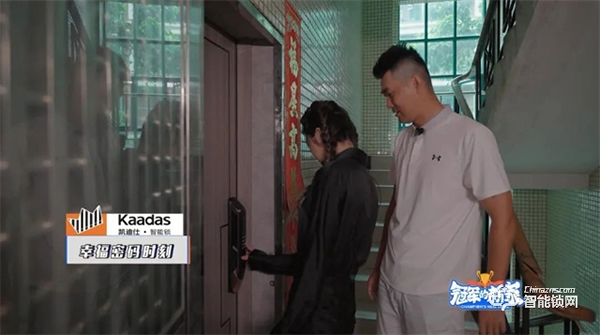 Kaadas凱迪仕作為“杭州2022年第19屆亞運會官方智能門鎖供應商”，獲杭州亞組委正式授牌！