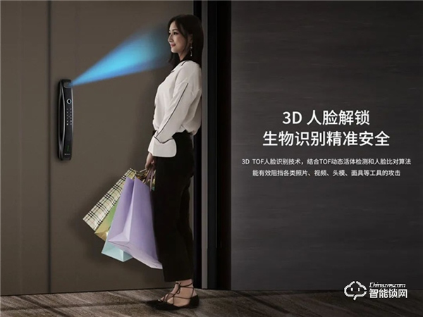 櫻花智能鎖｜每天回家解鎖開門這件事，弄不好真的很糟心！