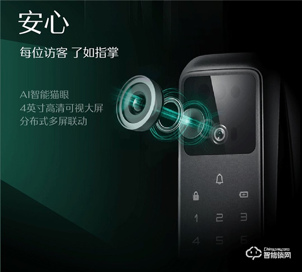 她來了！德施曼智能鎖代言人——迪麗熱巴 ！