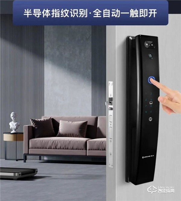 雅潔智能鎖M500-FR，開啟【3D】人臉識別高科技