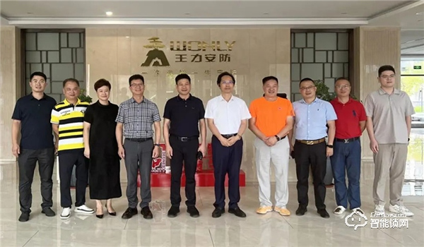 浙江大學副校長黃先海一行到王力考察