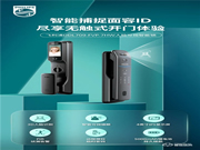 新品上市 | 飛利浦首款人臉視頻鎖DDL709-FVP，盡享無觸式門鎖新體驗