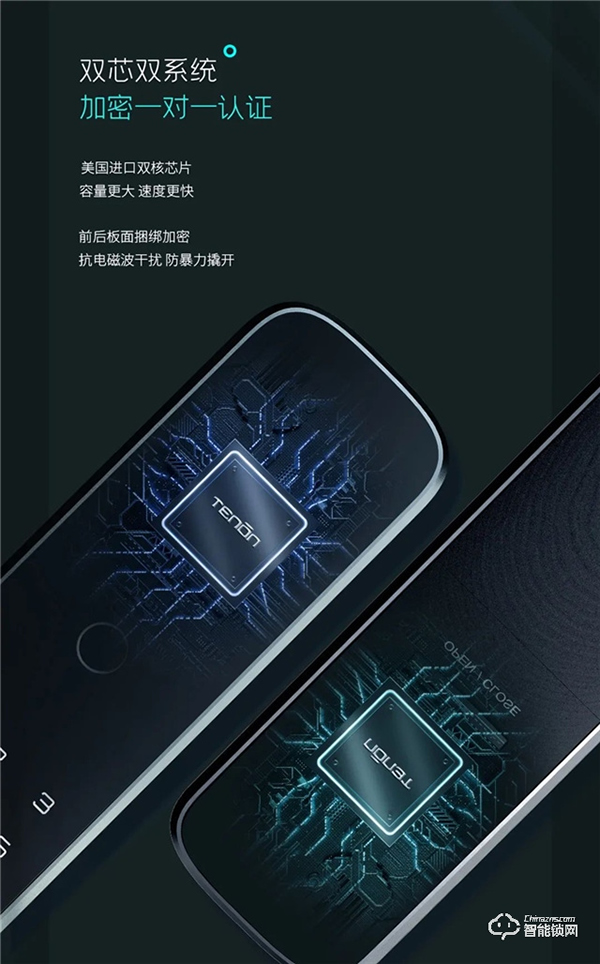 亞太天能‖沒想到智屏+貓眼的智能鎖，隱藏著這么大的守護(hù)力？！