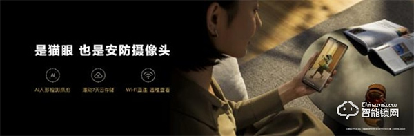 華為智能門鎖 SE 貓眼版開售 金融級安全守護 +AI 雙引擎指紋解鎖