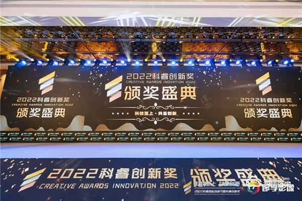 喜訊！Kaadas凱迪仕連續(xù)6年榮膺科睿獎(jiǎng)，聚焦創(chuàng)新之力，領(lǐng)航行業(yè)發(fā)展風(fēng)向！