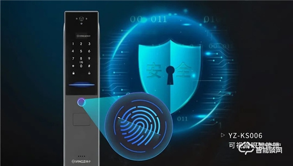 揚(yáng)子智能鎖‖國慶假期出游，有它看家更安心！