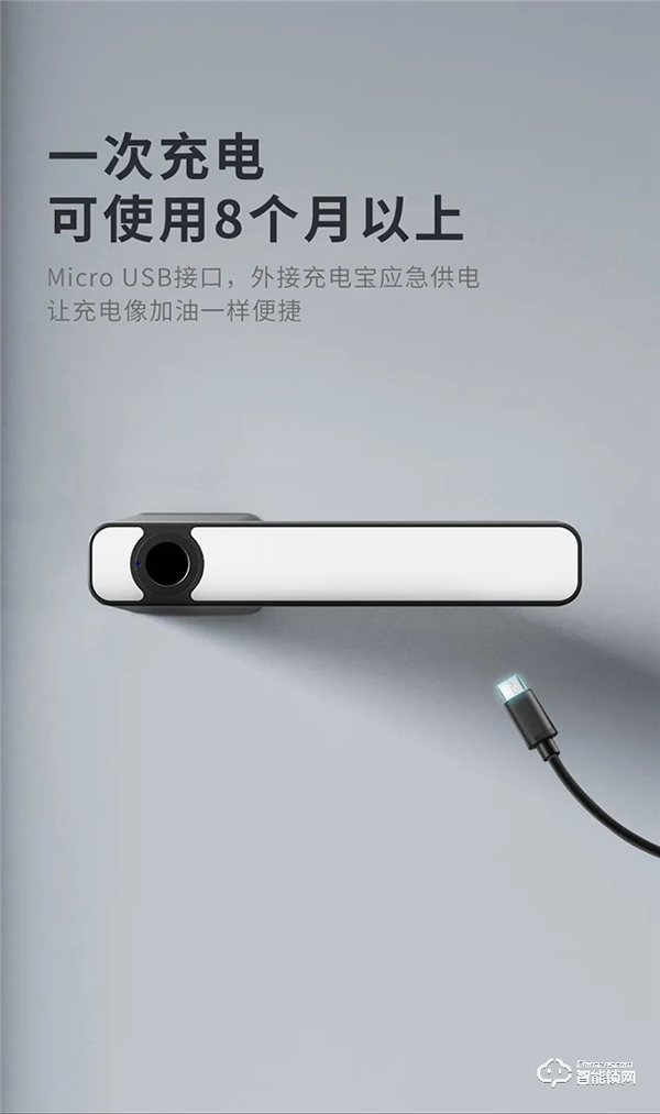 頂固隱系列室內指紋鎖鎖|大隱于市，悅然而居