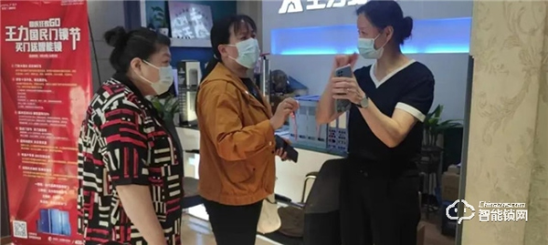 堅定信心，利他終能利己 山東梁山縣王力優秀經銷商陳存嘉專訪