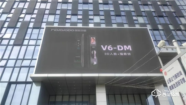 塑品牌 贏未來(lái)丨皇家金盾人臉鎖南京核心商圈戶(hù)外廣告上線(xiàn)