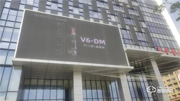 塑品牌 贏未來(lái)丨皇家金盾人臉鎖南京核心商圈戶(hù)外廣告上線(xiàn)