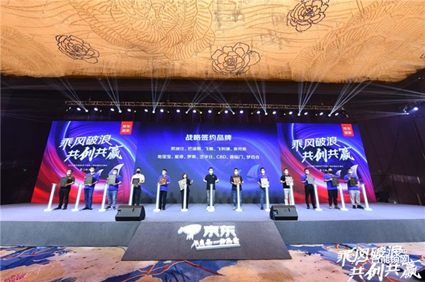 飛利浦智能鎖與京東居家達成戰略合作，賦能美好家居生活！