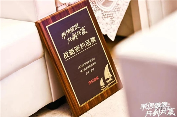 飛利浦智能鎖與京東居家達成戰略合作，賦能美好家居生活！