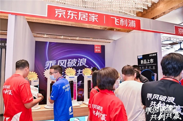 飛利浦智能鎖與京東居家達成戰略合作，賦能美好家居生活！