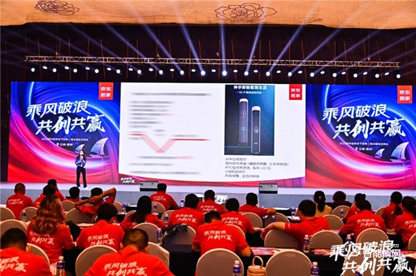 飛利浦智能鎖與京東居家達成戰略合作，賦能美好家居生活！