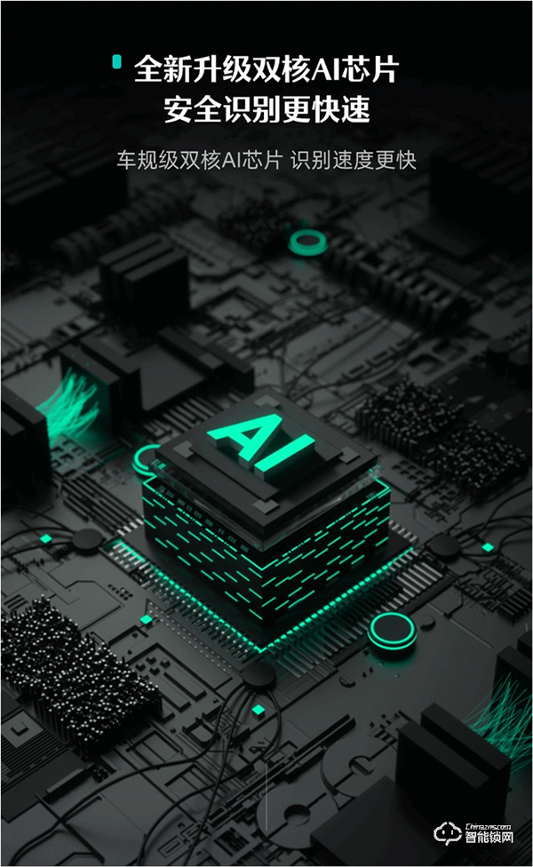 貓眼AI指靜脈，老人小孩都好用，德施曼新品Q5MS