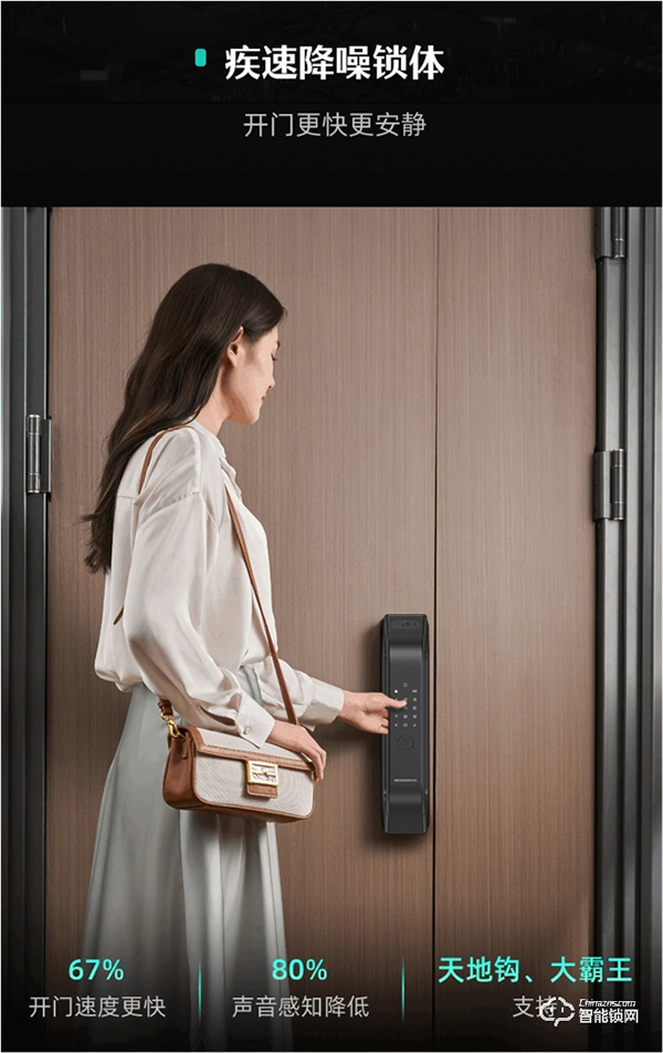 貓眼AI指靜脈，老人小孩都好用，德施曼新品Q5MS