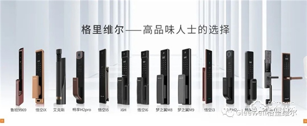 Gleewell格里維爾 別樣“中國(guó)紅”一樣的國(guó)慶不一樣的守護(hù)