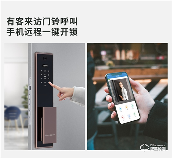 不在家也可以“看得見”！揚子可視智能鎖你值得擁有~