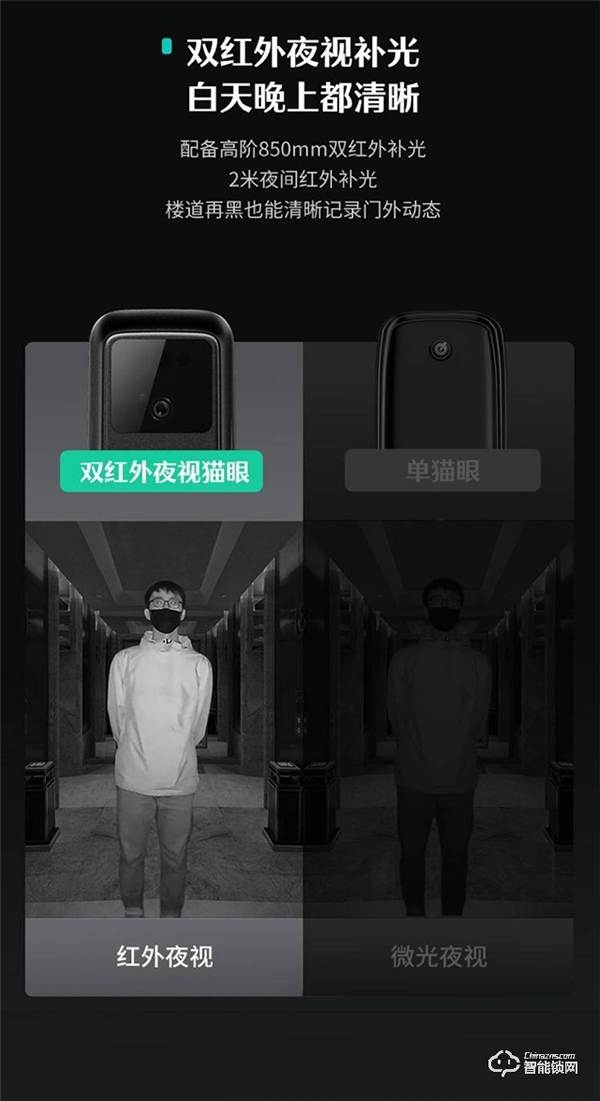 德施曼發(fā)布Q50FMax智能鎖 頂配高端智能鎖核心功能引關(guān)注 德施曼發(fā)布Q50FMax智能鎖 頂配高端智能鎖核心功能引關(guān)注