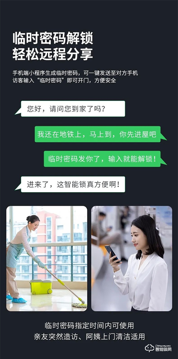 艾西蒂超穩智能鎖丨選對不選貴，家庭怎么選一把最適合自己的鎖？