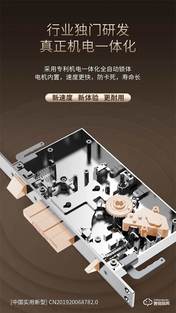 明星亞太天能智能門鎖爆款丨全功能匯聚一身的高配全自動智能鎖A6s