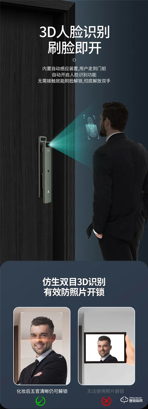 巨力智能 | 讓生活“去鑰匙化”，智能便捷