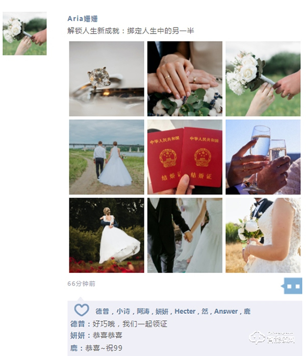 匯泰龍智能鎖‖結婚領智能鎖！全網尋找1996年出生的新郎or新娘！