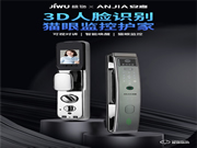 安嘉智能鎖‖智能鎖鎖體該怎樣選擇？