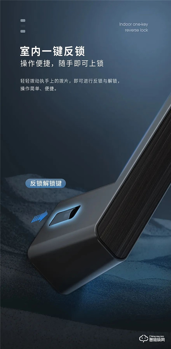 頂固隱系列一體式機械鎖|巧隱于門，和諧美觀