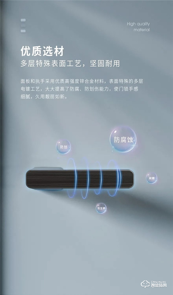 頂固隱系列一體式機械鎖|巧隱于門，和諧美觀