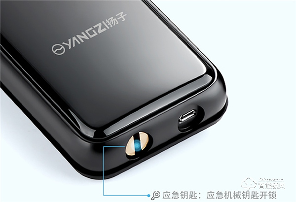 十一假期歸來，智能鎖沒電了該怎么辦？揚子智能鎖教你3秒解決！