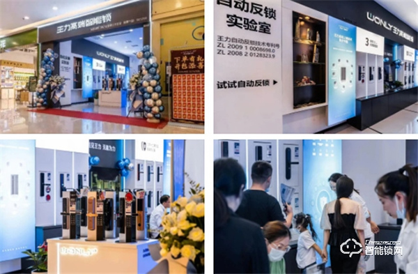 王力智能門鎖‖商超渠道，智能鎖進(jìn)駐全民視野的重磅大招來了