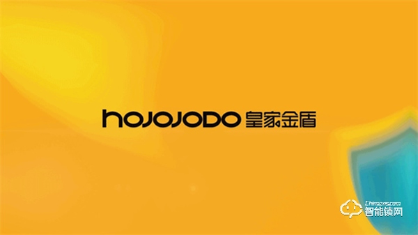 國際品質 大牌實力│皇家金盾人臉鎖再次順利通過ISO9001質量管理體系認證 國際品質 大牌實力│皇家金盾人臉鎖再次順利通過ISO9001質量管理體系認證