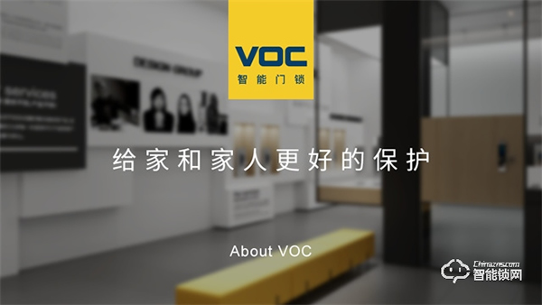 新品來襲 | VOC 帶屏3D人臉鎖T10 PIus,解鎖滿格安全感 新品來襲 | VOC 帶屏3D人臉鎖T10 PIus,解鎖滿格安全感
