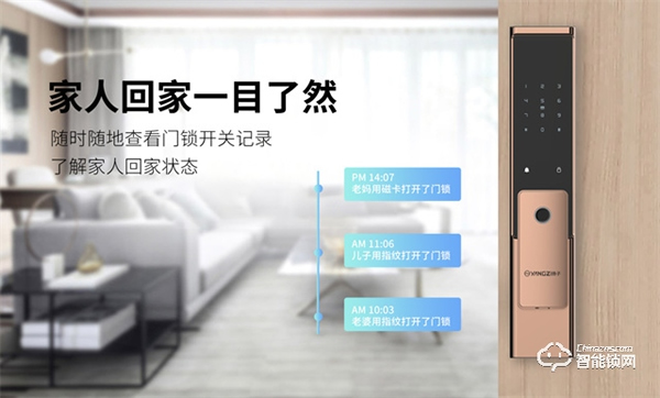 揚子智能鎖丨漲知識！聯(lián)網(wǎng)智能鎖除了遠(yuǎn)程開門，居然還有這些實用功能…