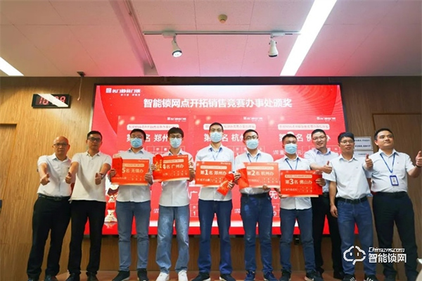 轉思想 看行動 重結果｜名門2022年第三季度營銷總結會圓滿完成！