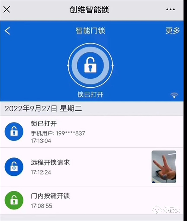 創維智能鎖 | 新房裝修要不要更換智能鎖？