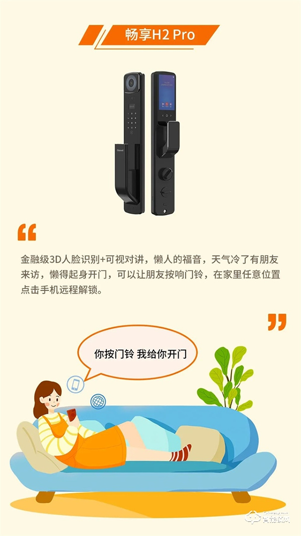 Gleewell格里維爾｜快看！因為有了“TA”全家人的幸福感飆升