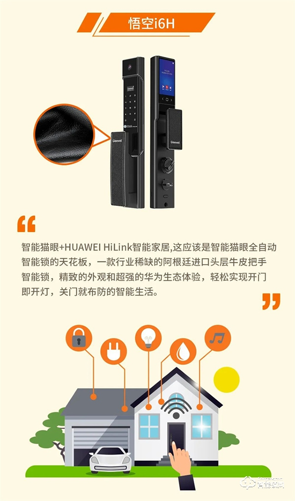 Gleewell格里維爾｜快看！因為有了“TA”全家人的幸福感飆升