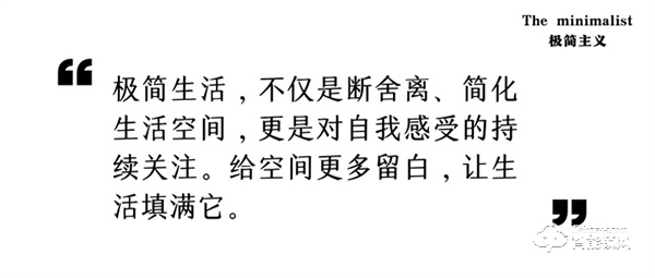 名門極簡隱形門鎖|給予生活更多留白 名門極簡隱形門鎖|給予生活更多留白
