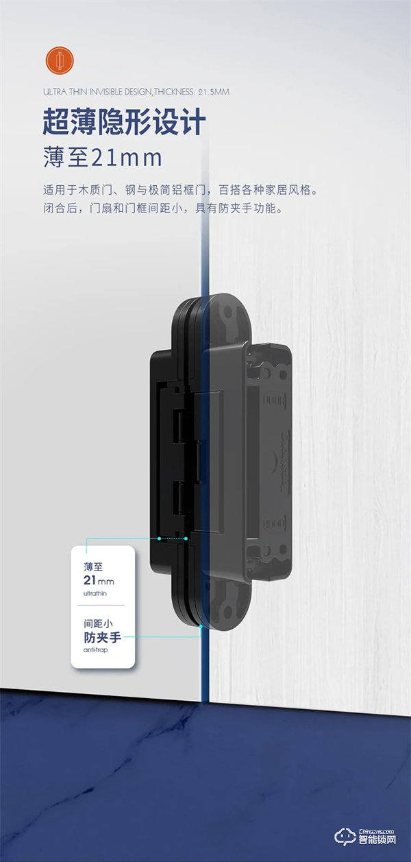 頂固三維可調(diào)暗鉸鏈|突破傳統(tǒng)，創(chuàng)新升級(jí)