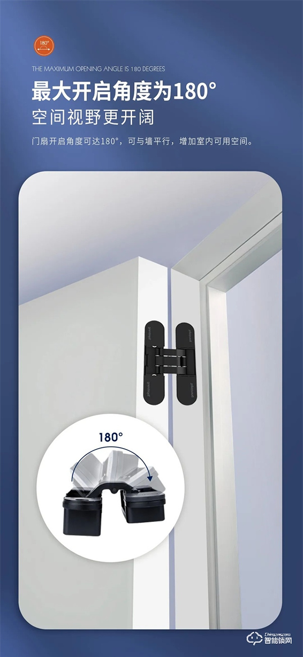 頂固三維可調(diào)暗鉸鏈|突破傳統(tǒng)，創(chuàng)新升級(jí)