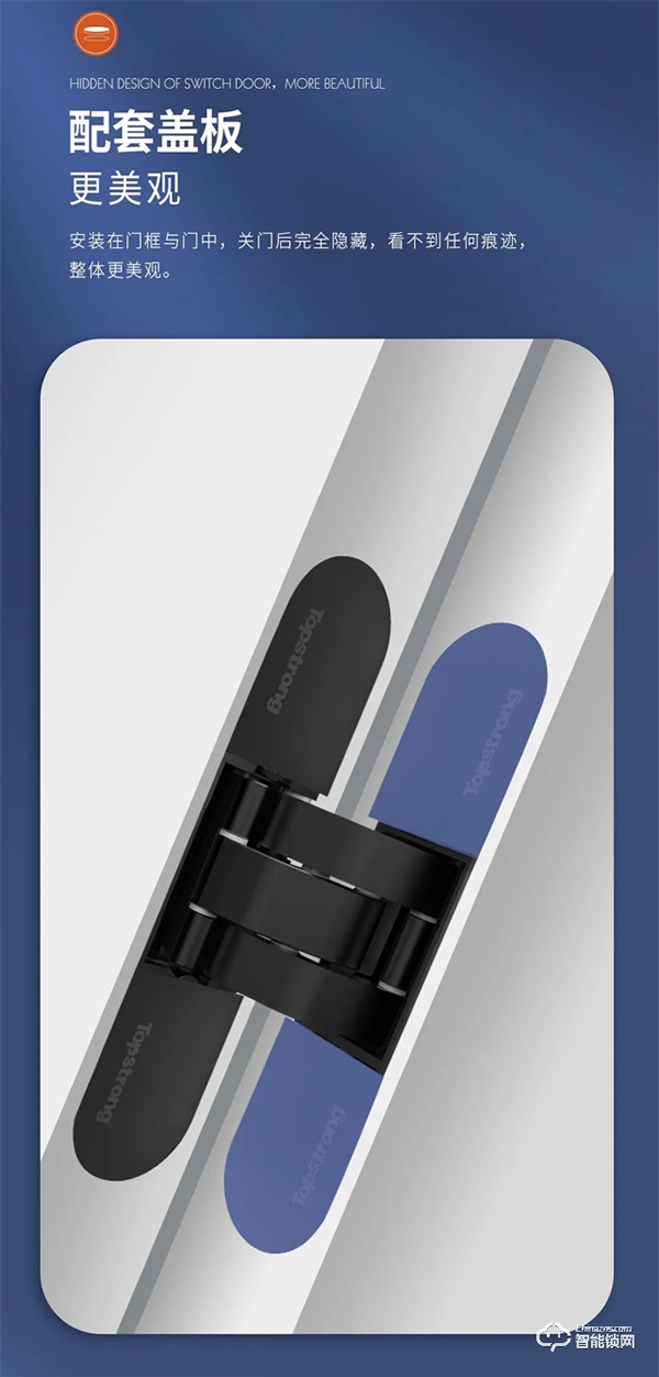 頂固三維可調(diào)暗鉸鏈|突破傳統(tǒng)，創(chuàng)新升級(jí)